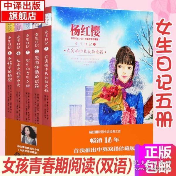 救援可爱少女